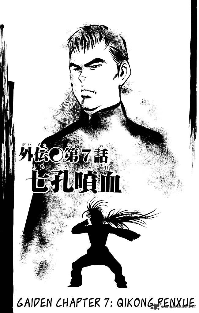 kenji_199_2