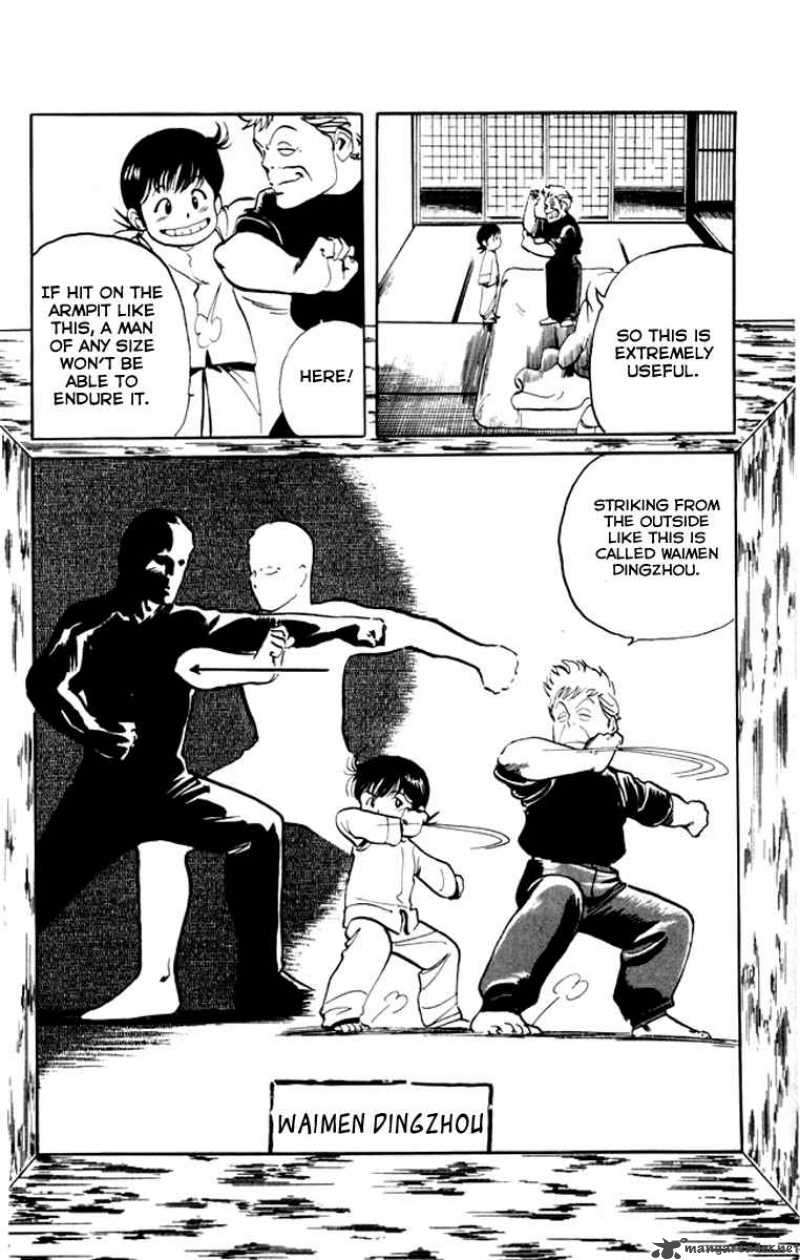 kenji_2_16