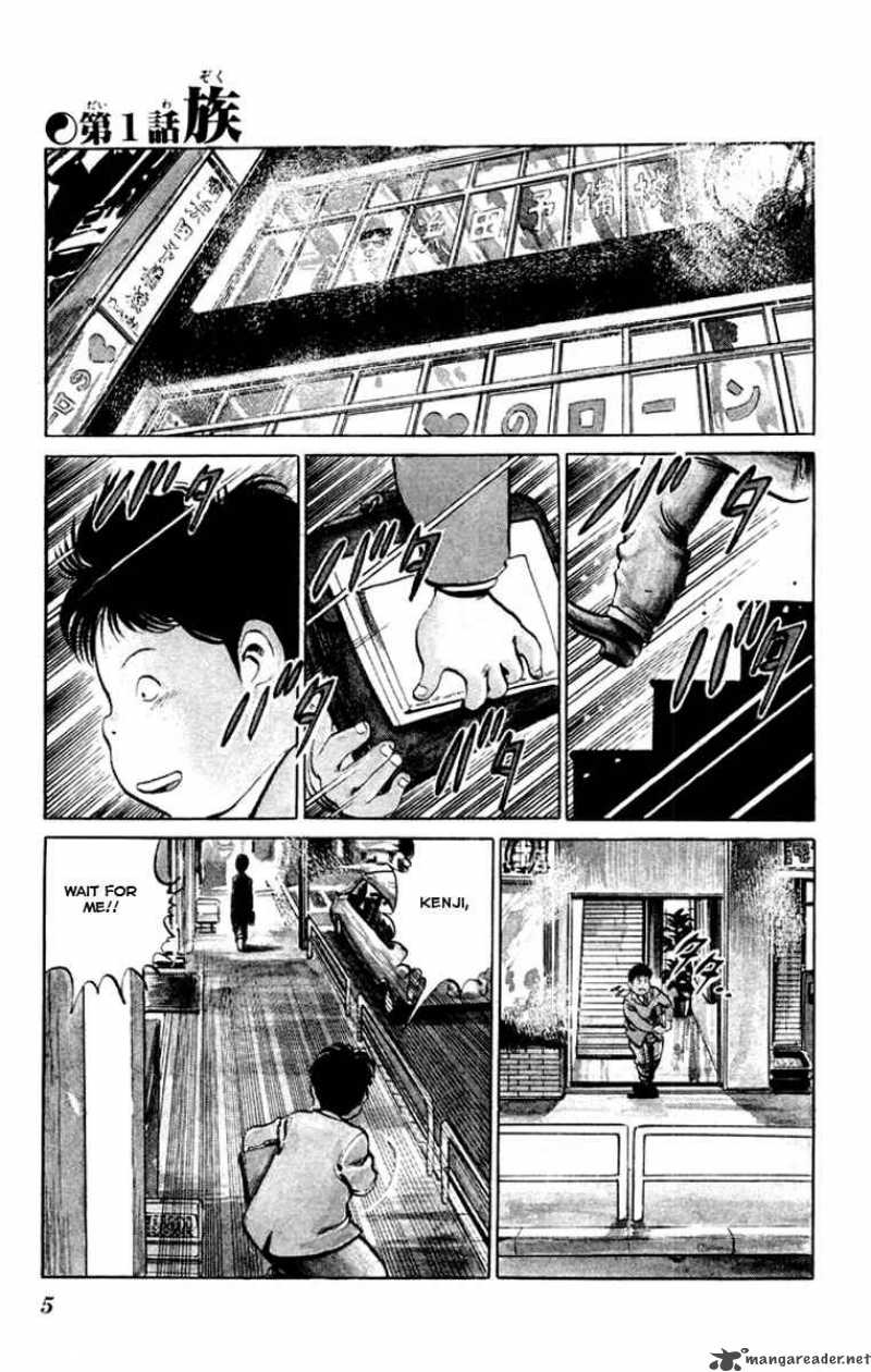 kenji_20_3