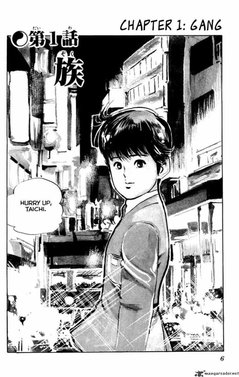 kenji_20_4