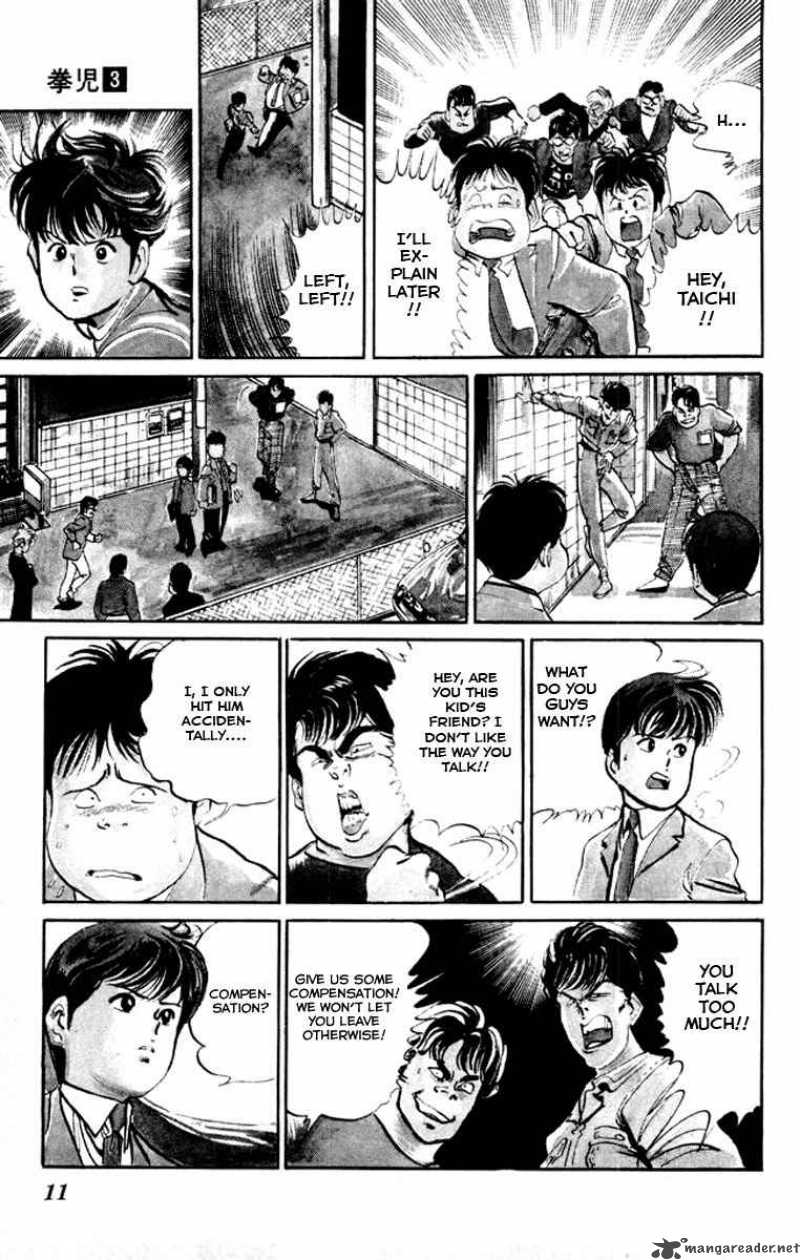 kenji_20_9