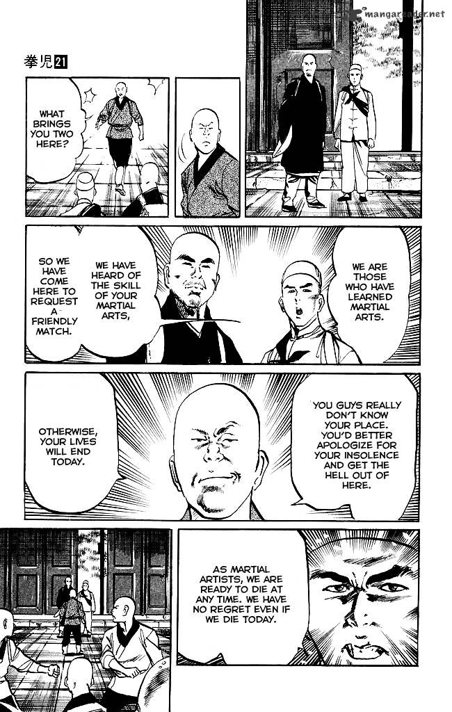 kenji_200_10