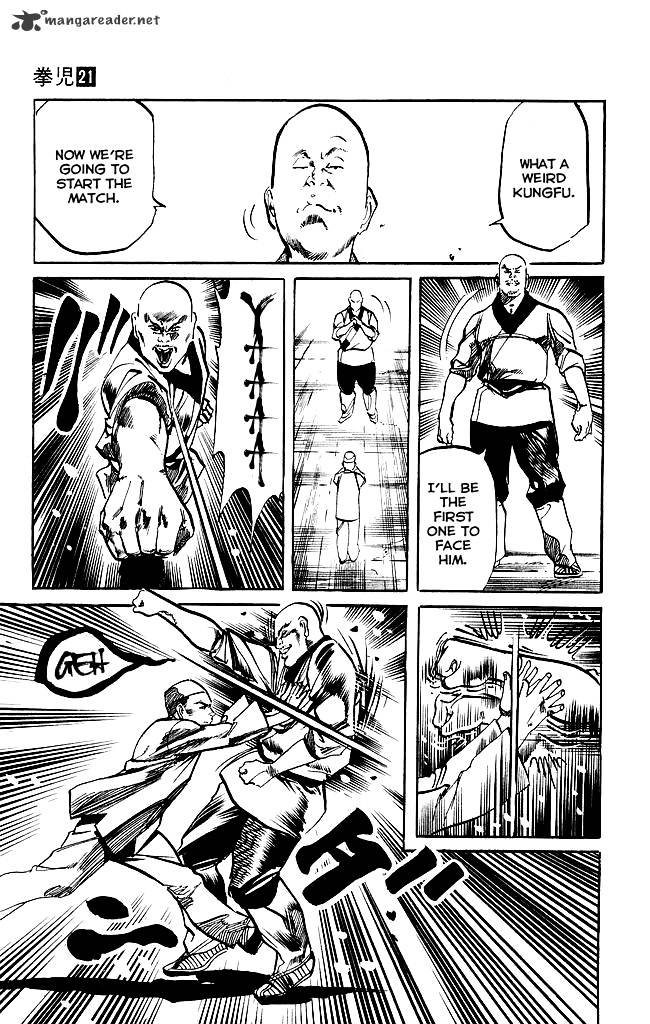 kenji_200_12