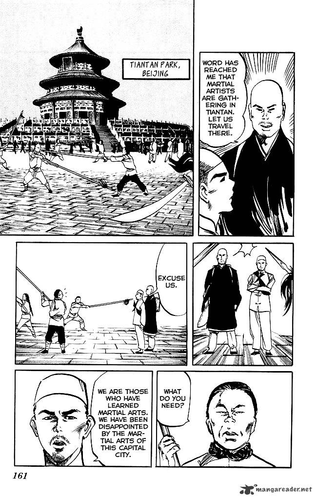 kenji_200_14
