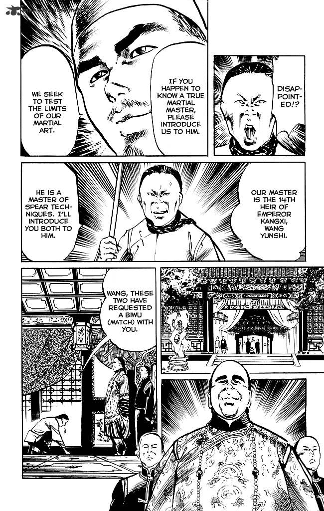 kenji_200_15
