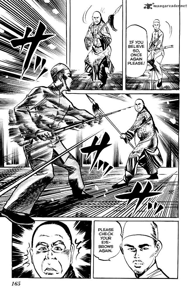 kenji_200_18