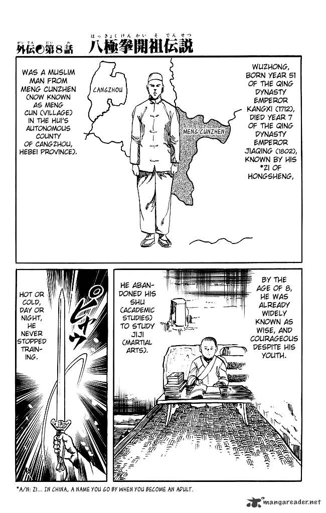 kenji_200_2