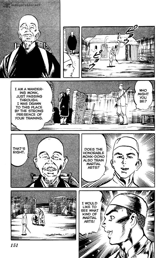 kenji_200_4