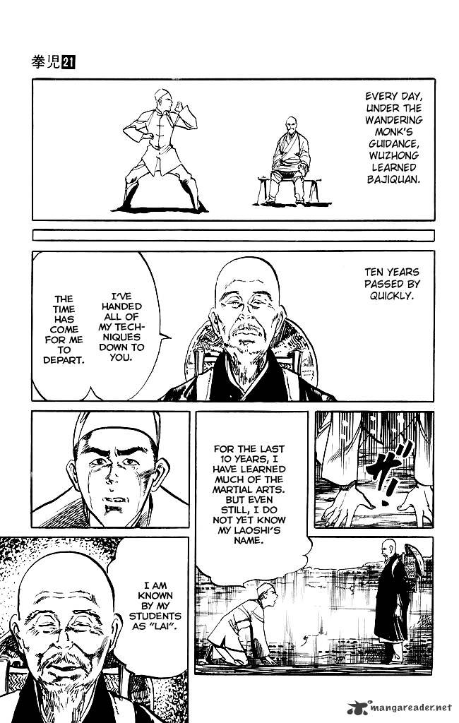 kenji_200_6