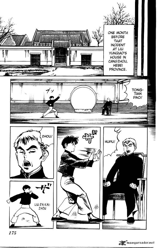 kenji_201_10