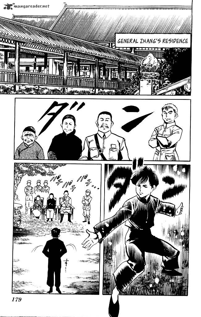kenji_201_14