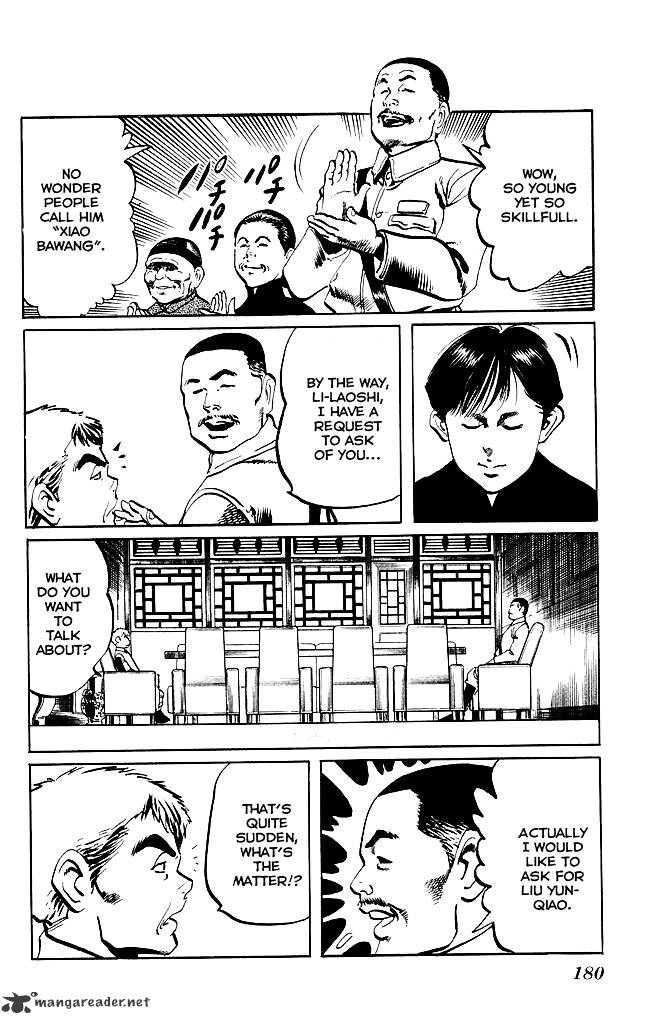 kenji_201_15