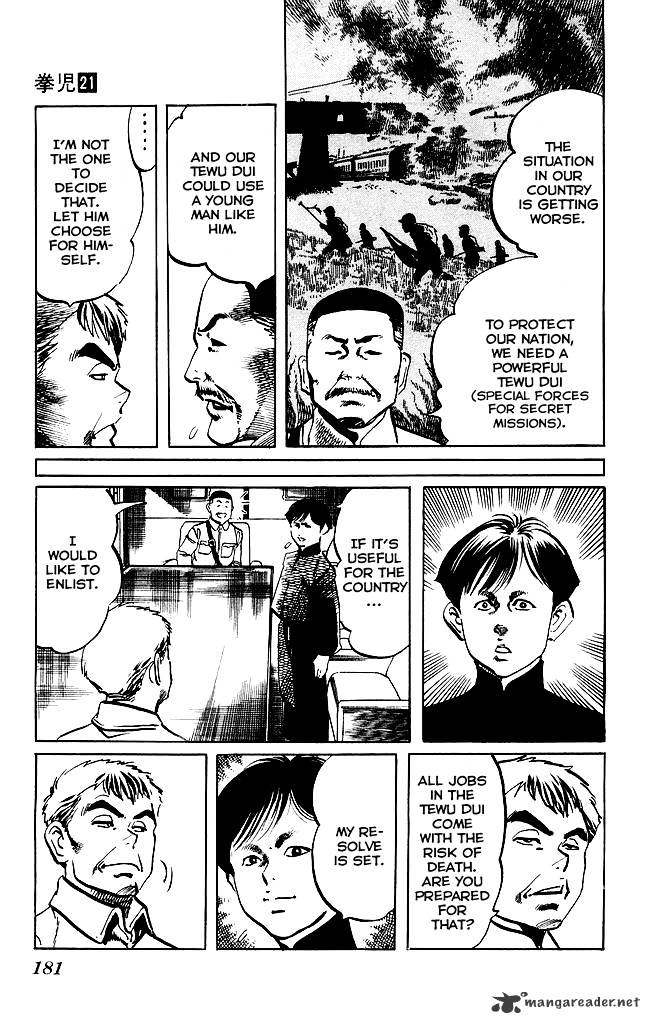 kenji_201_16