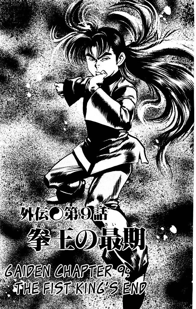 kenji_201_2