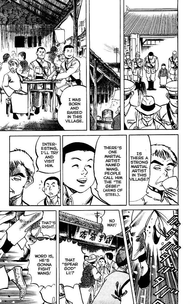 kenji_201_20