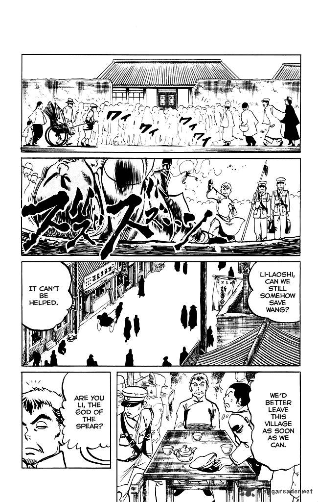 kenji_201_21