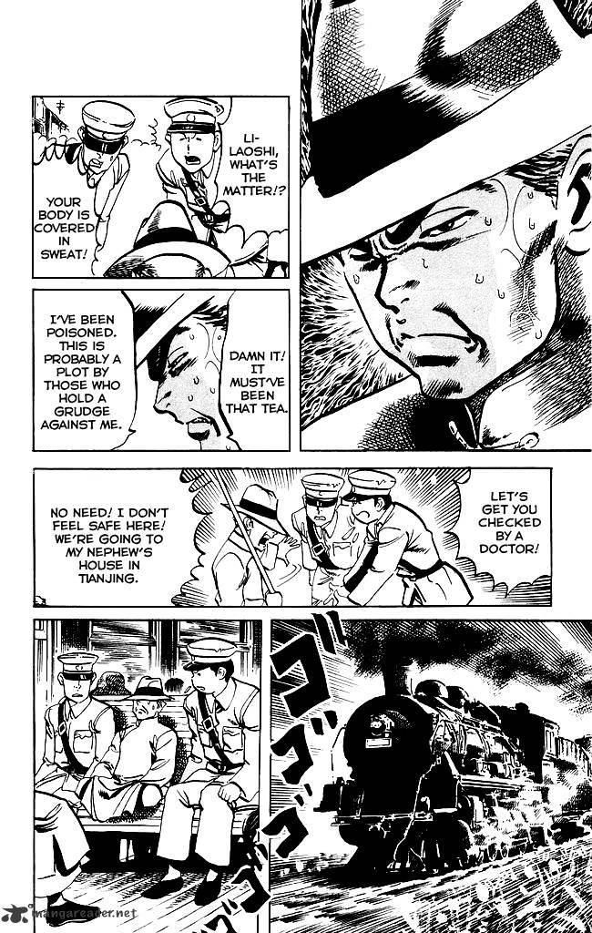 kenji_201_23