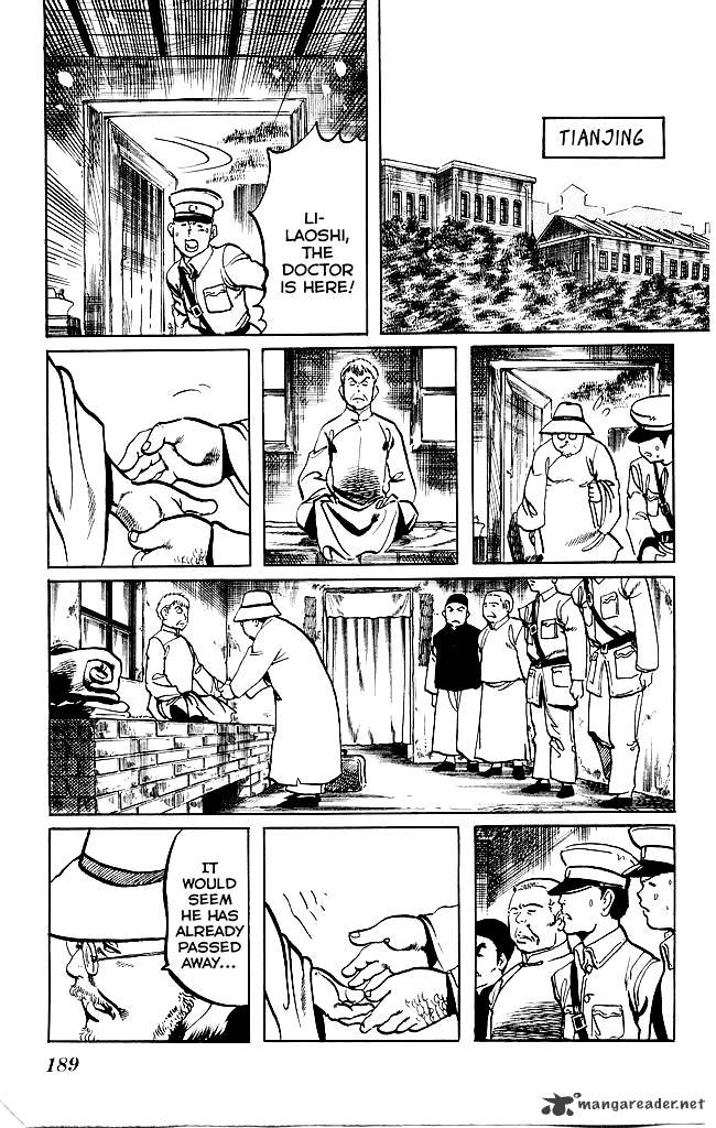 kenji_201_24