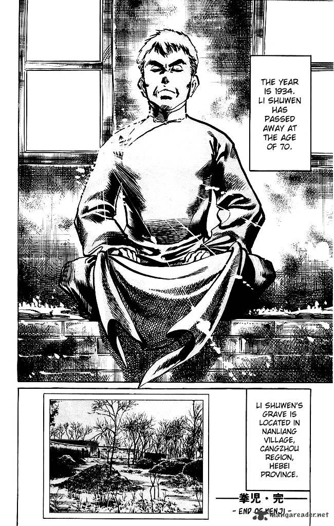 kenji_201_25