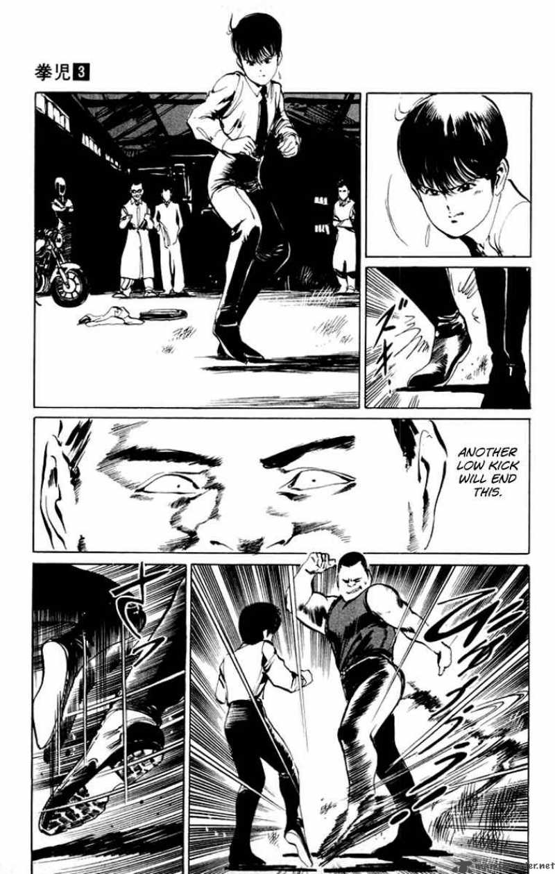 kenji_22_10
