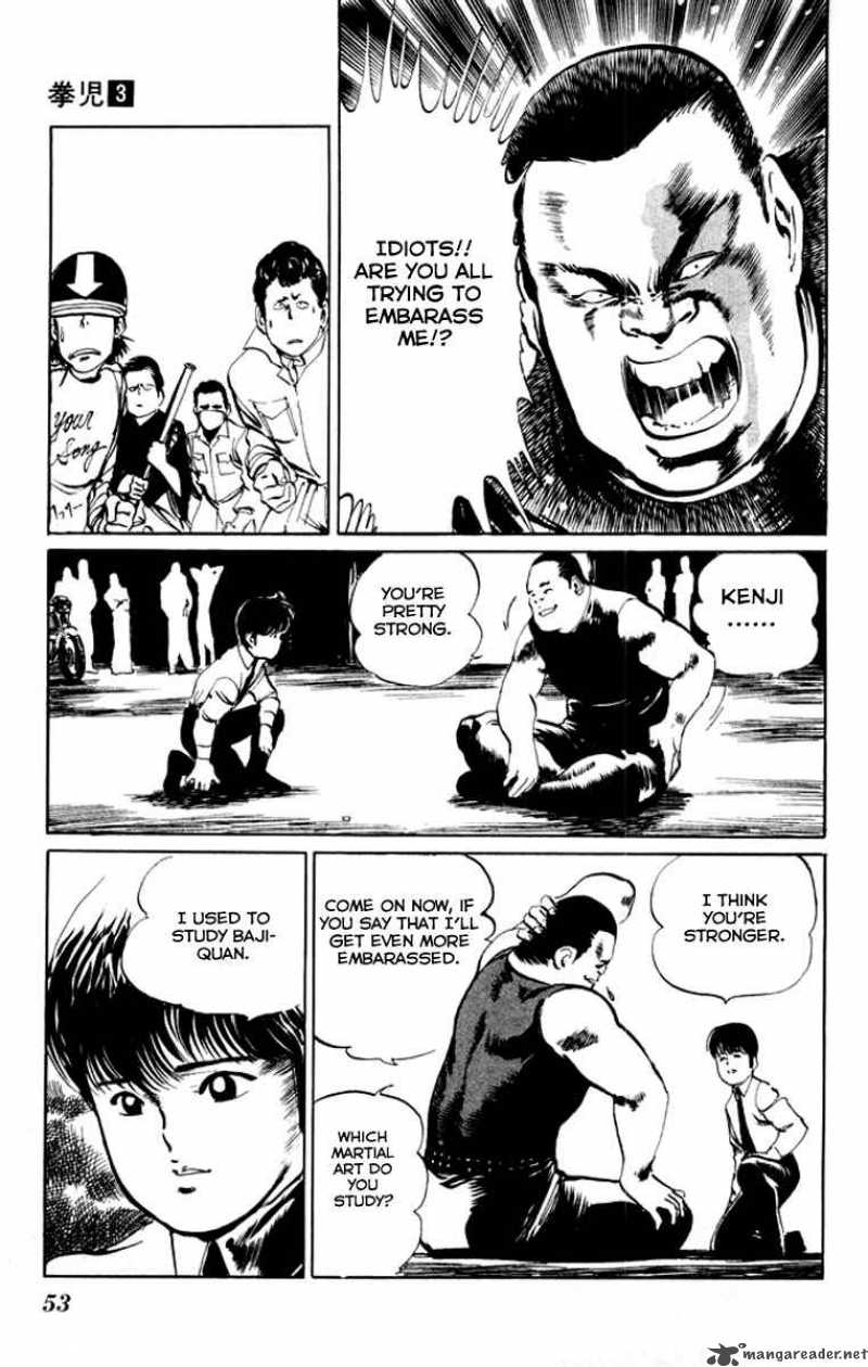 kenji_22_14