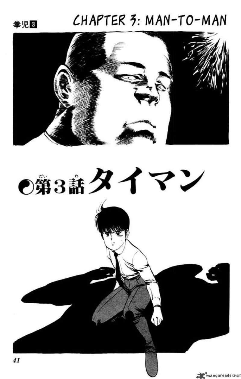kenji_22_2