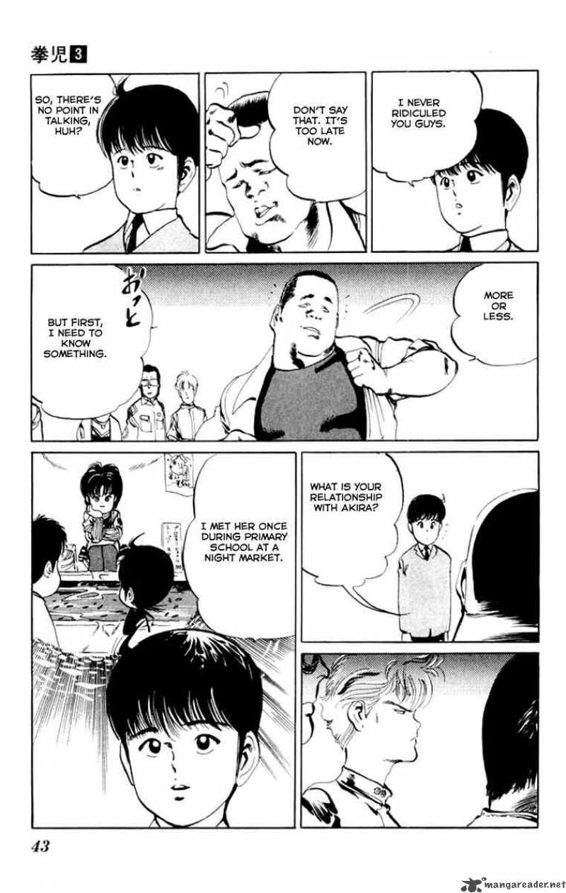 kenji_22_4