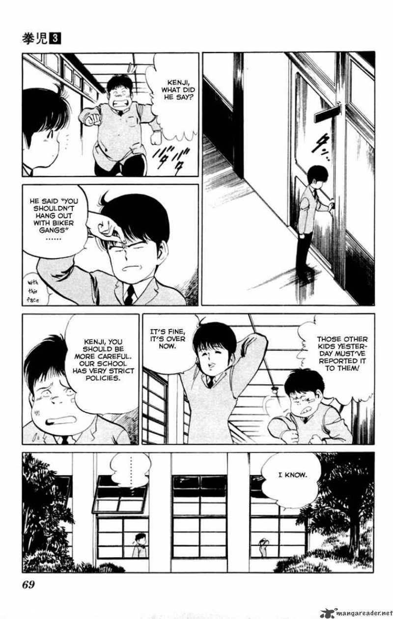 kenji_23_11