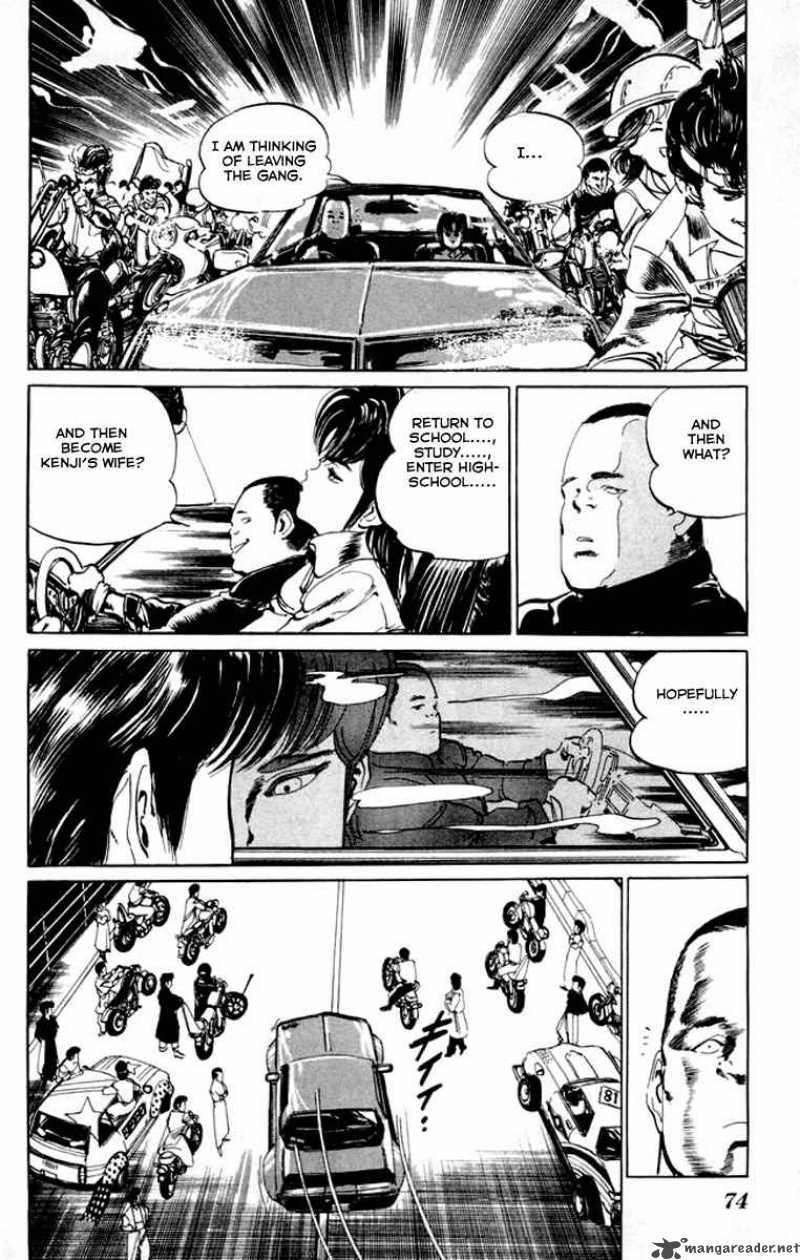kenji_23_16