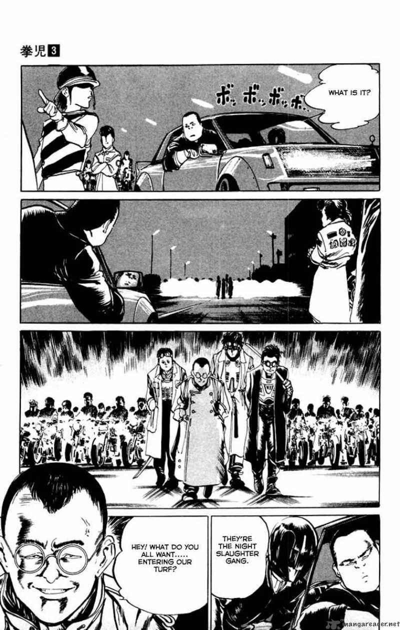 kenji_23_17