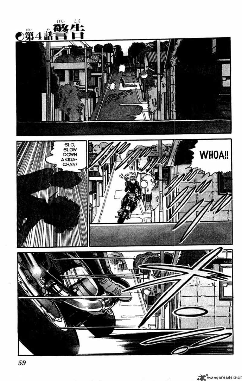 kenji_23_2