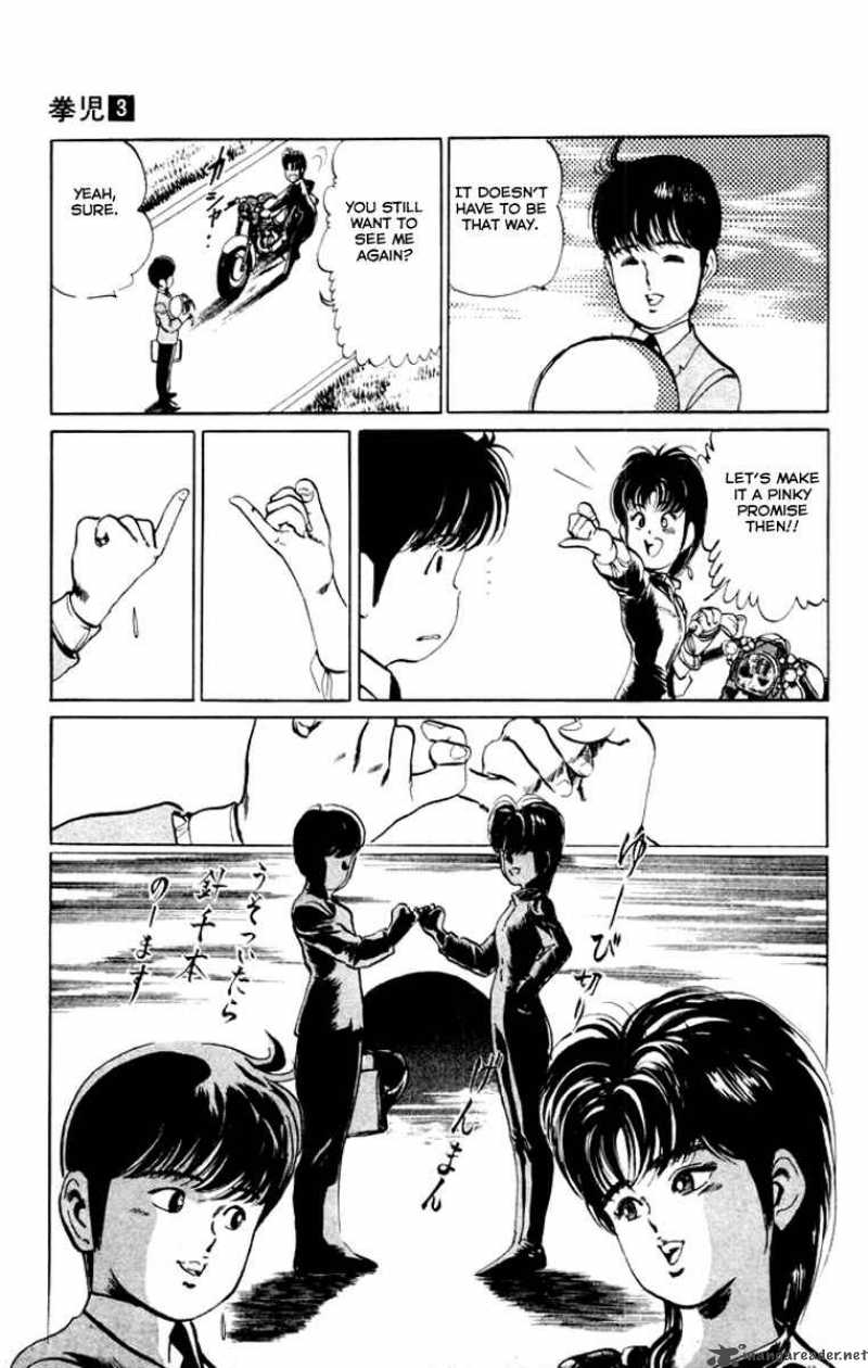kenji_23_5