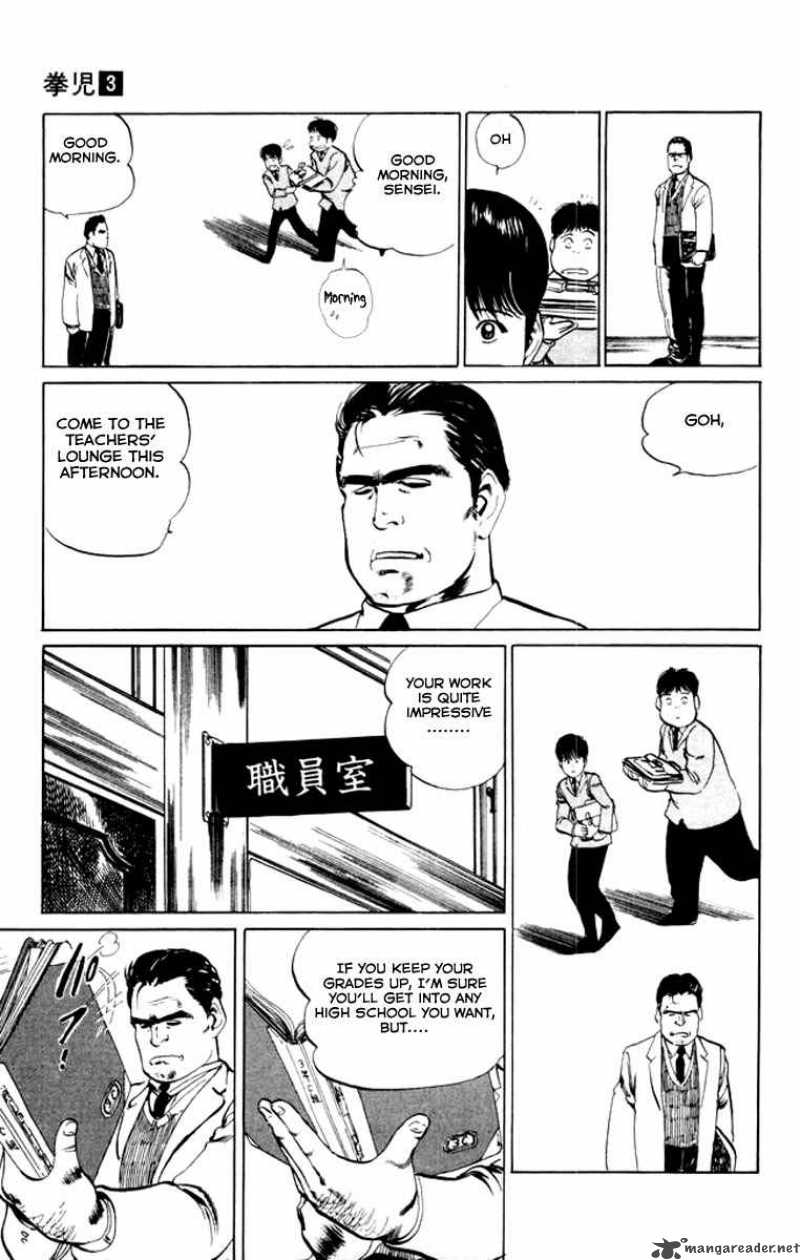 kenji_23_9