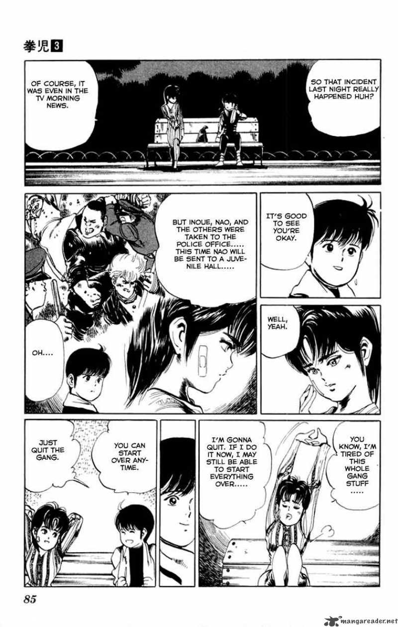 kenji_24_10