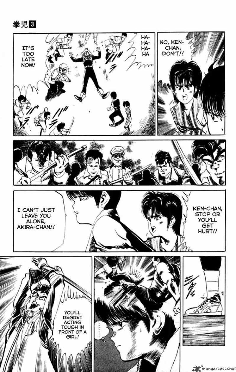 kenji_24_14
