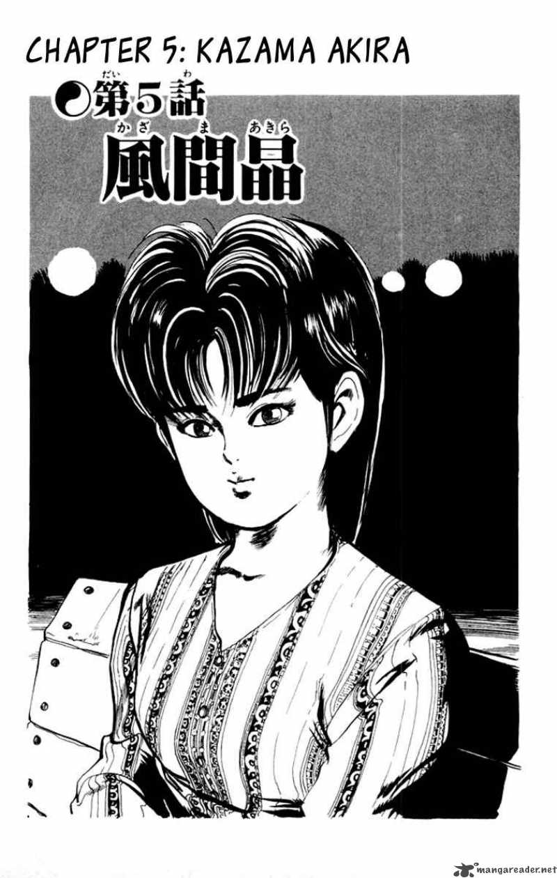 kenji_24_2