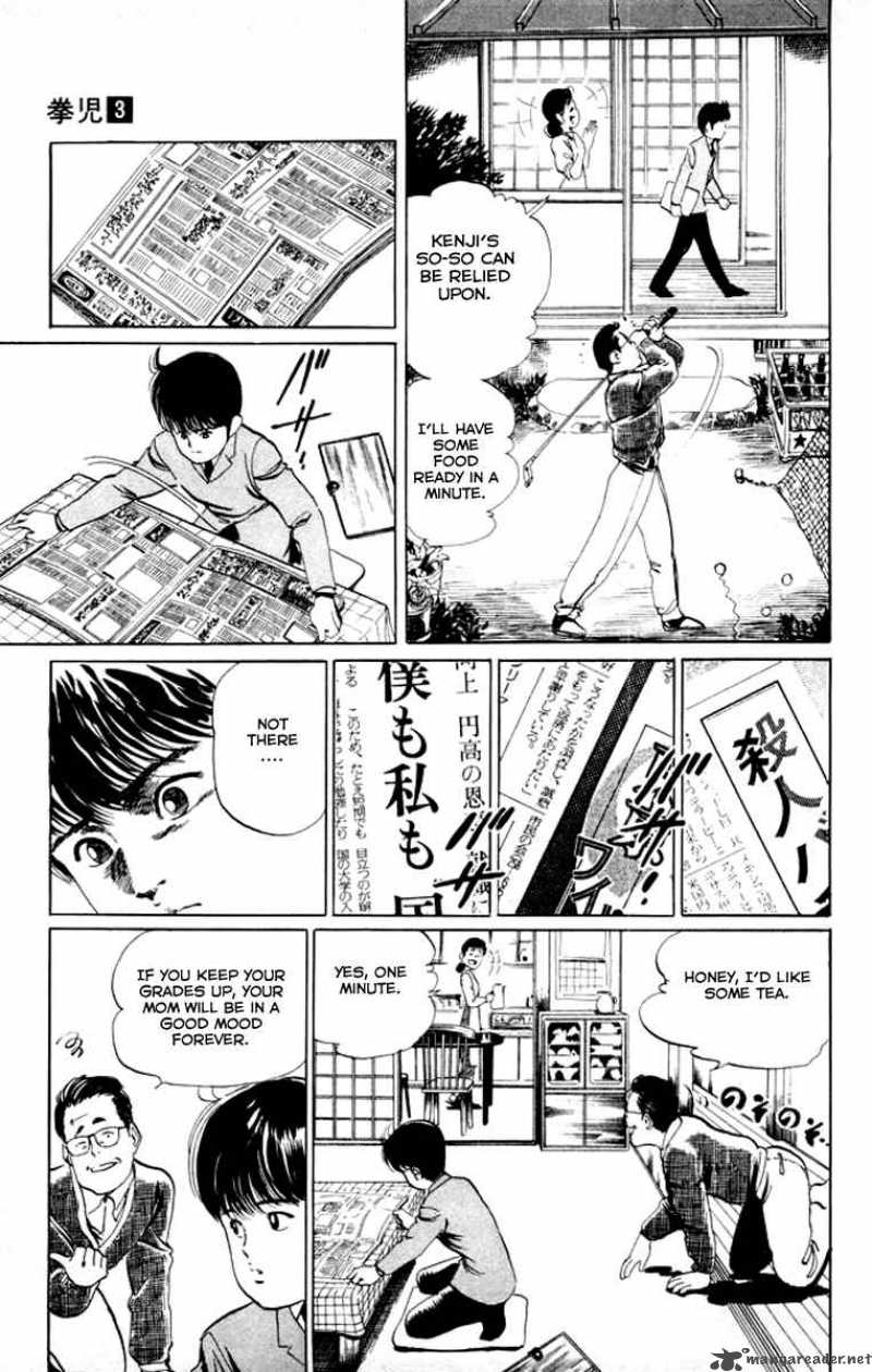 kenji_24_6