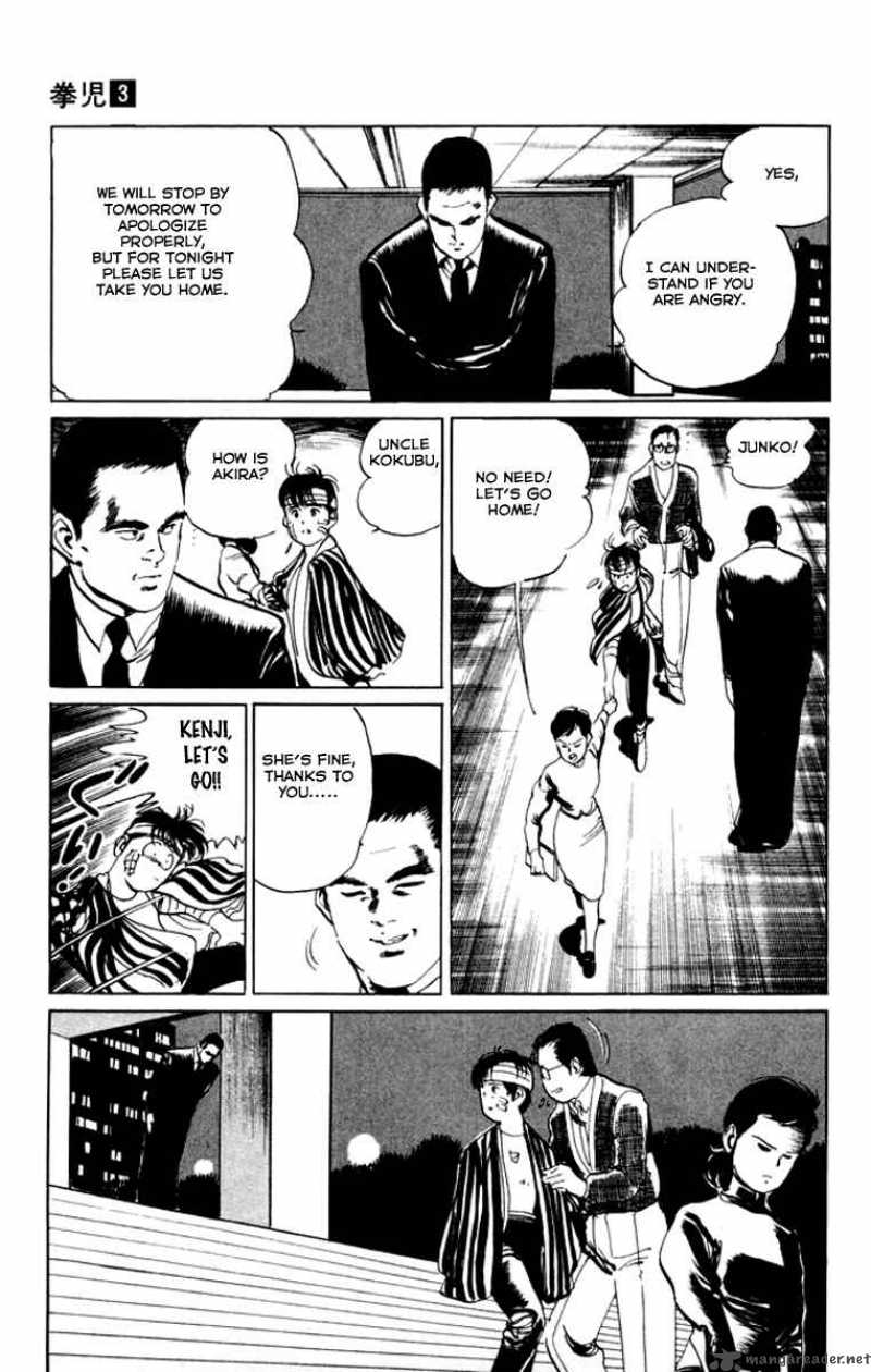 kenji_25_10