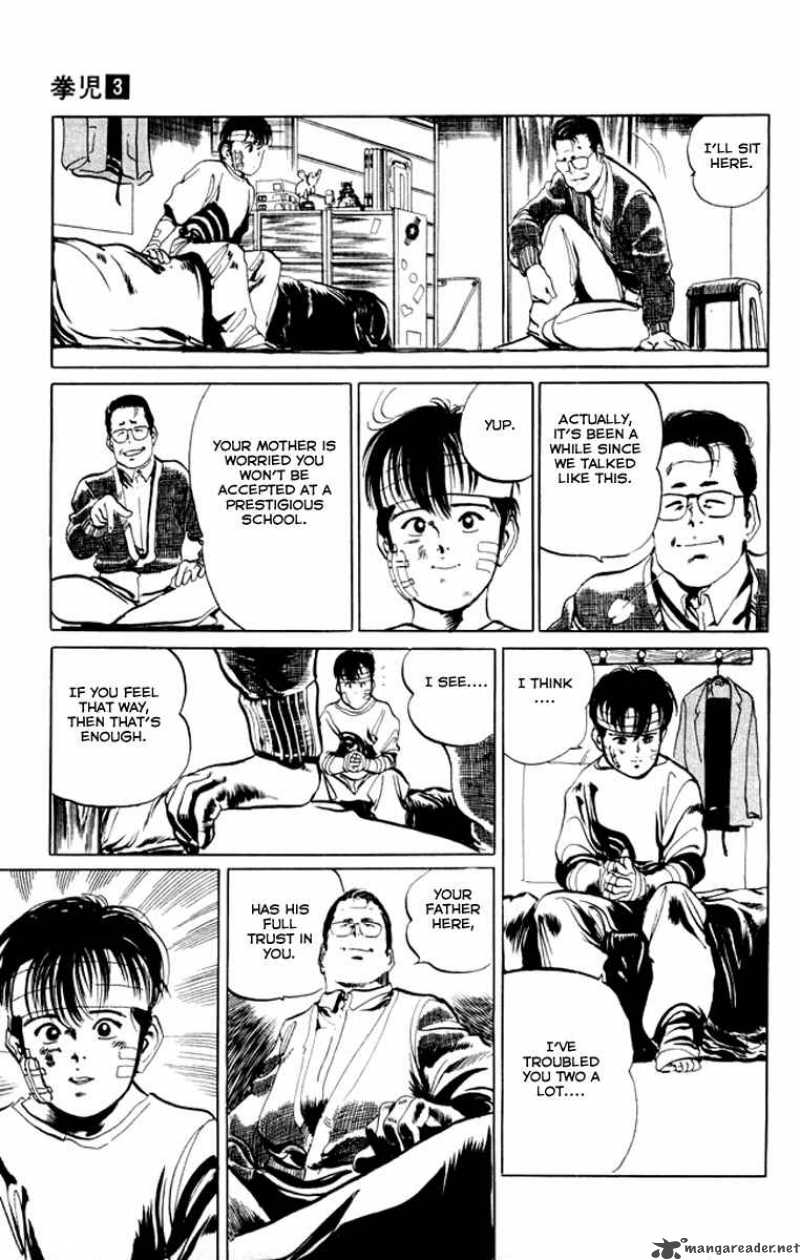 kenji_25_14