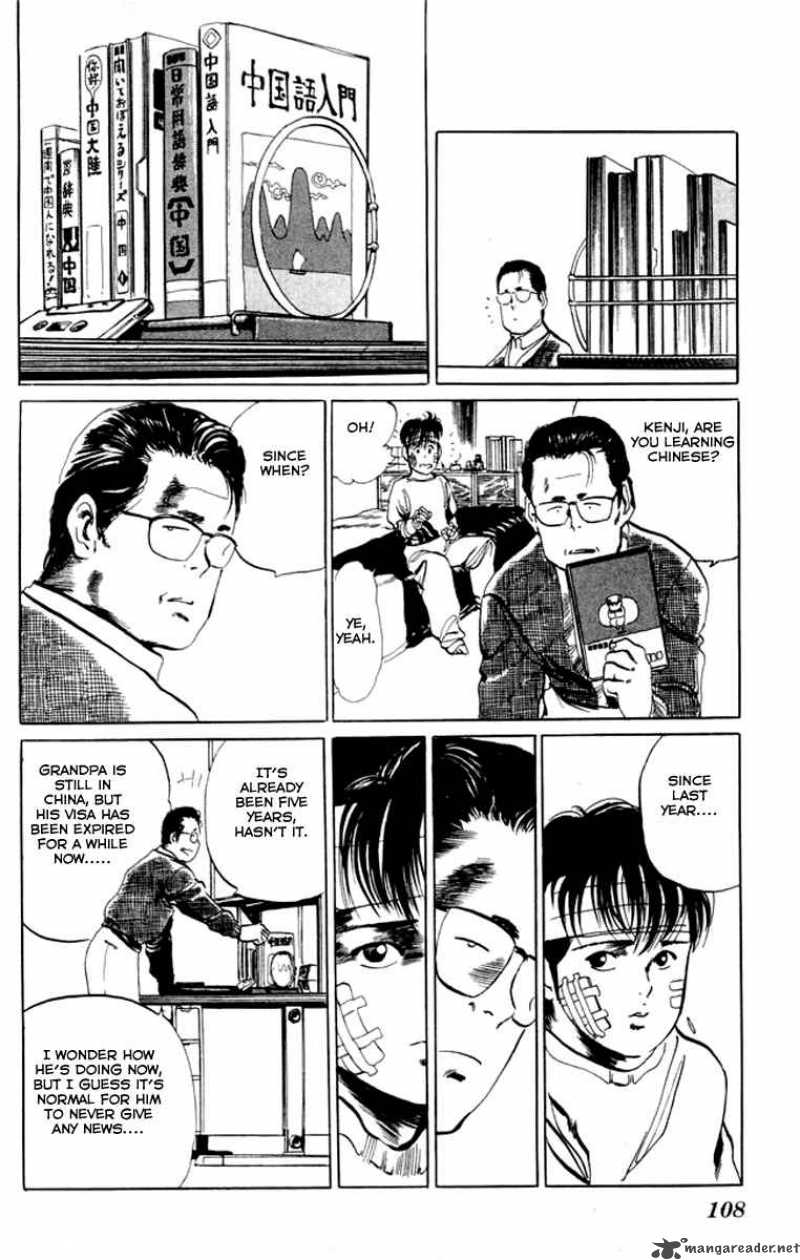 kenji_25_15