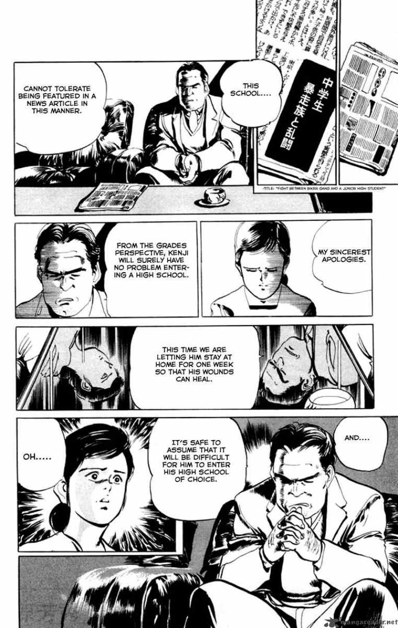 kenji_25_17