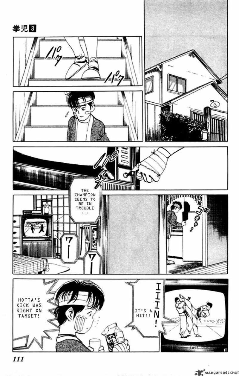 kenji_25_18