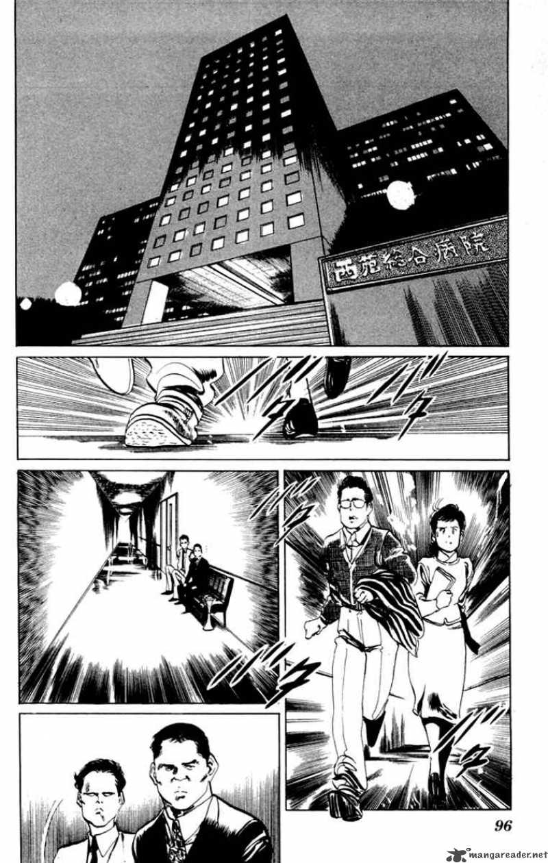 kenji_25_3