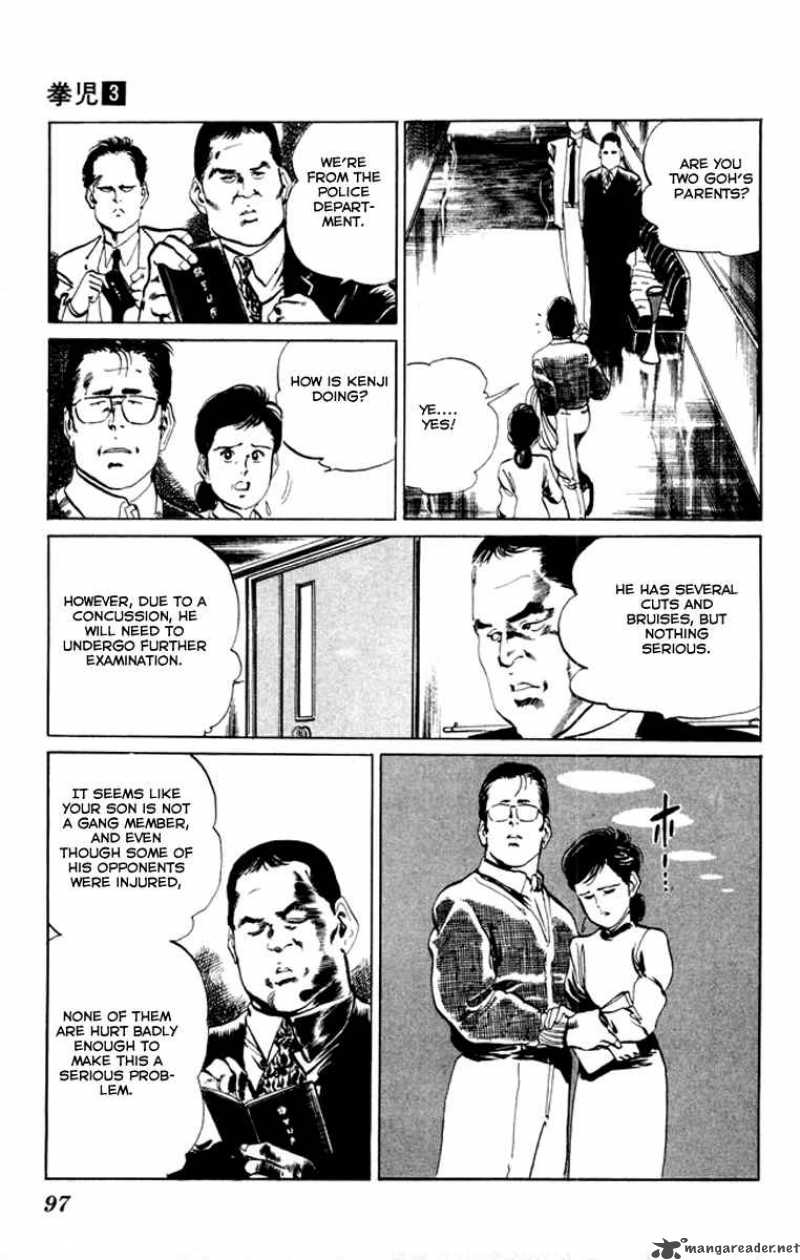kenji_25_4