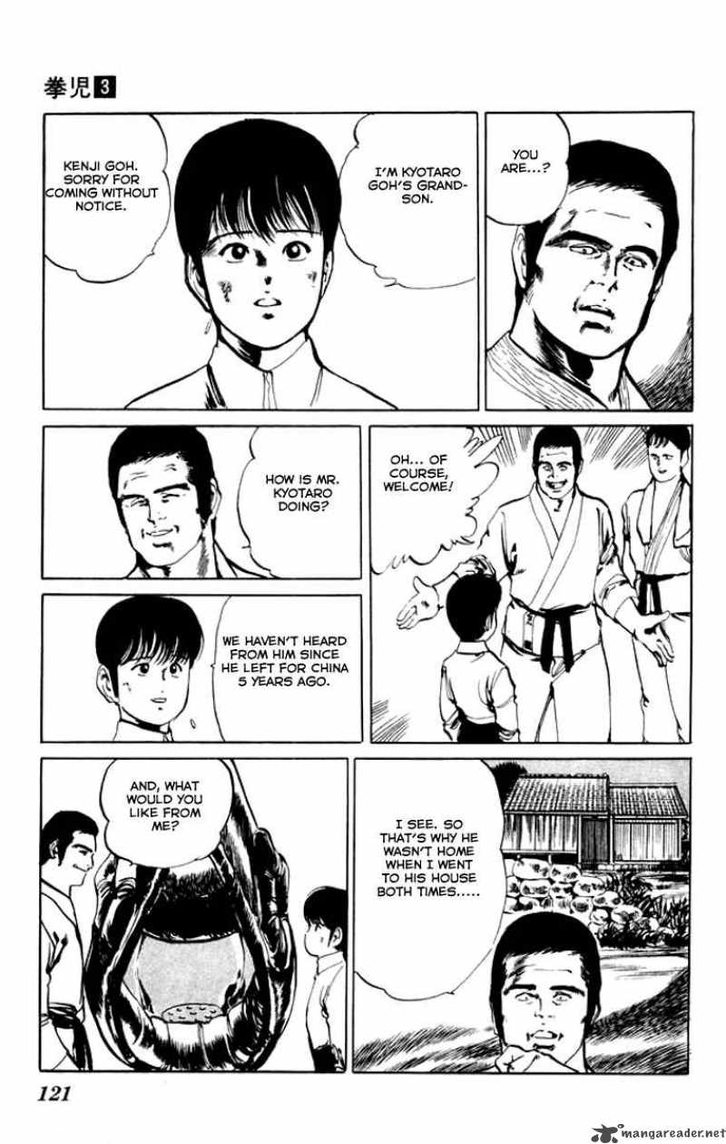 kenji_26_10