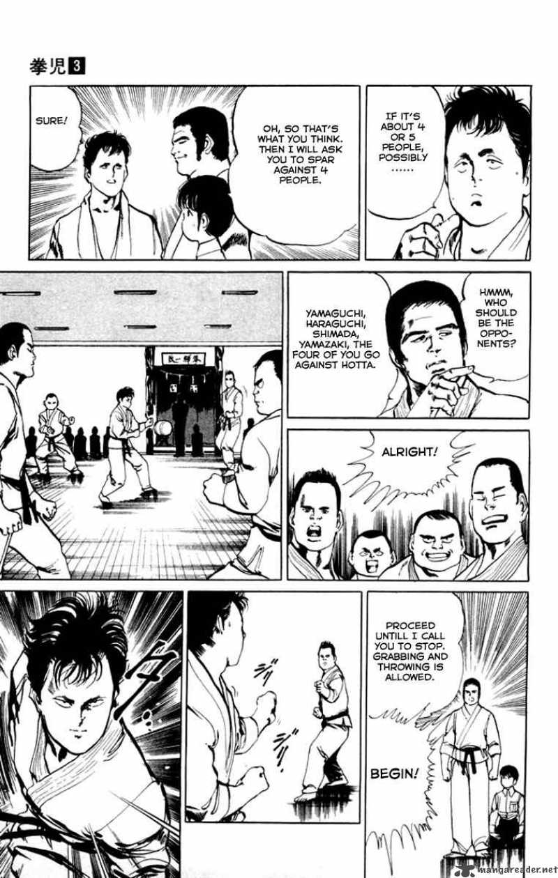 kenji_26_12