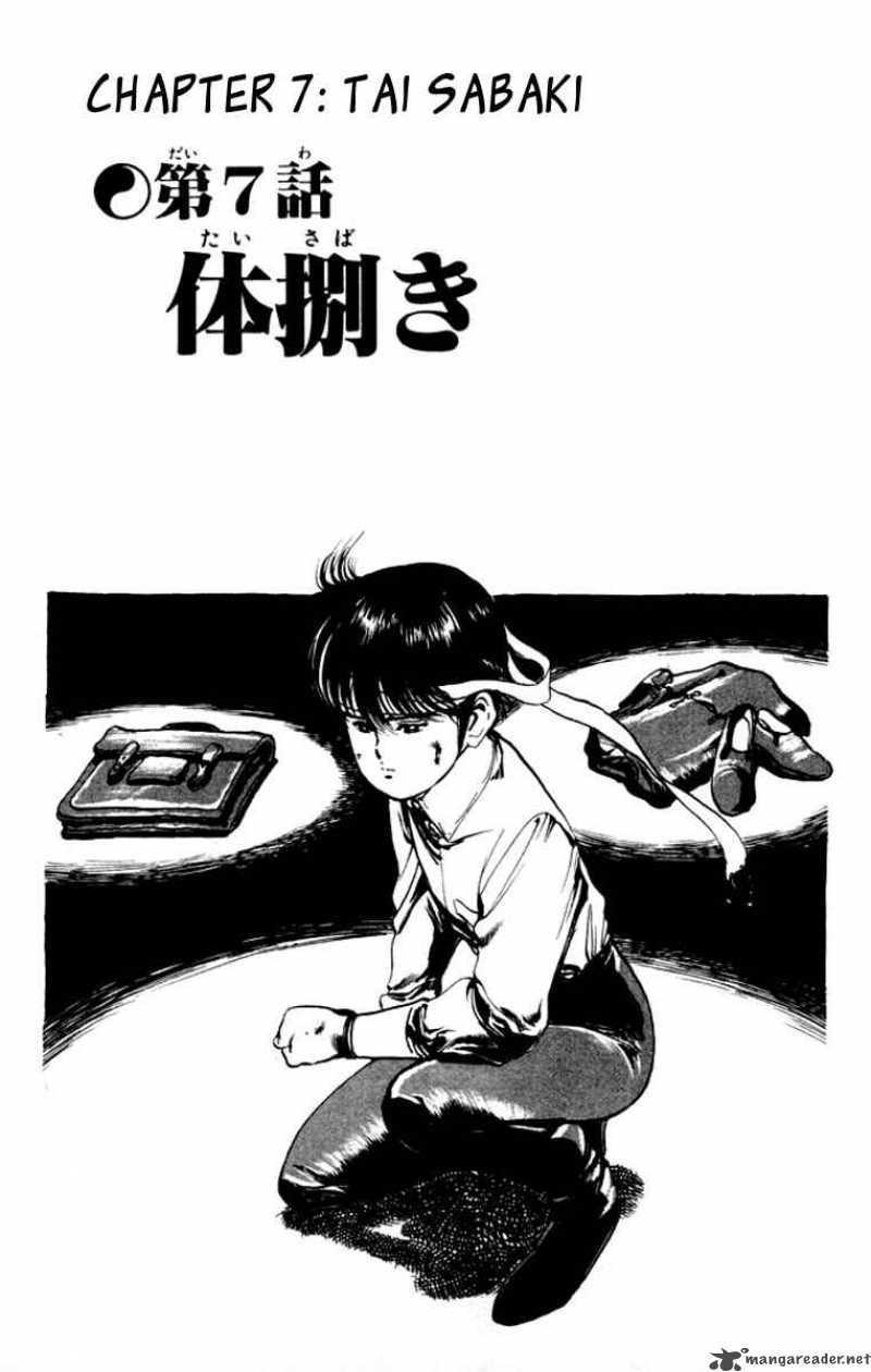 kenji_26_2