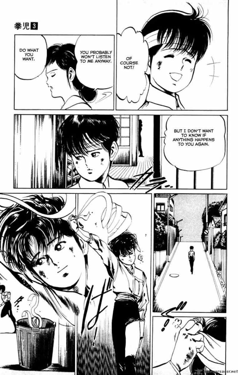 kenji_26_4