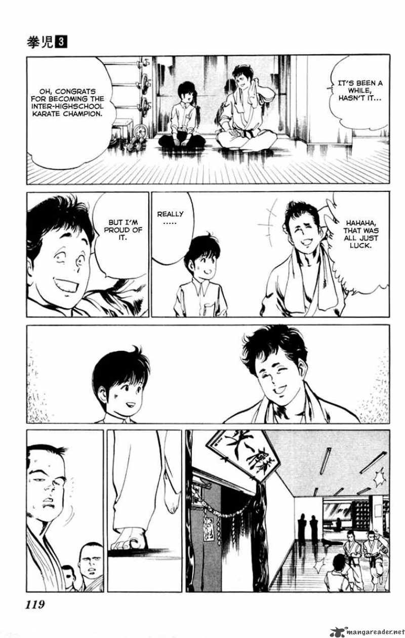 kenji_26_8
