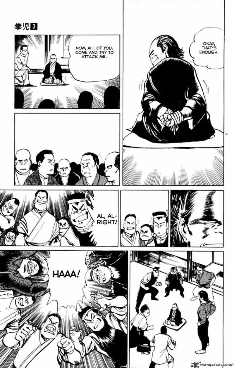 kenji_27_12